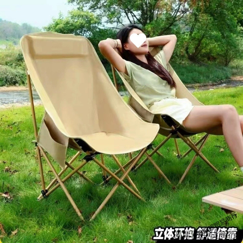 Уличный приподнятый стул с изображением Луны, складной стул, портативный стул для кемпинга, ленивый стул, рюкзак с высокой спинкой, доставка