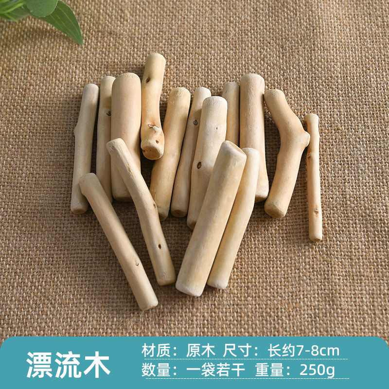 幼儿园手工漂流木干树枝环创材料区角装饰木头家居复古布置条形木|undefined