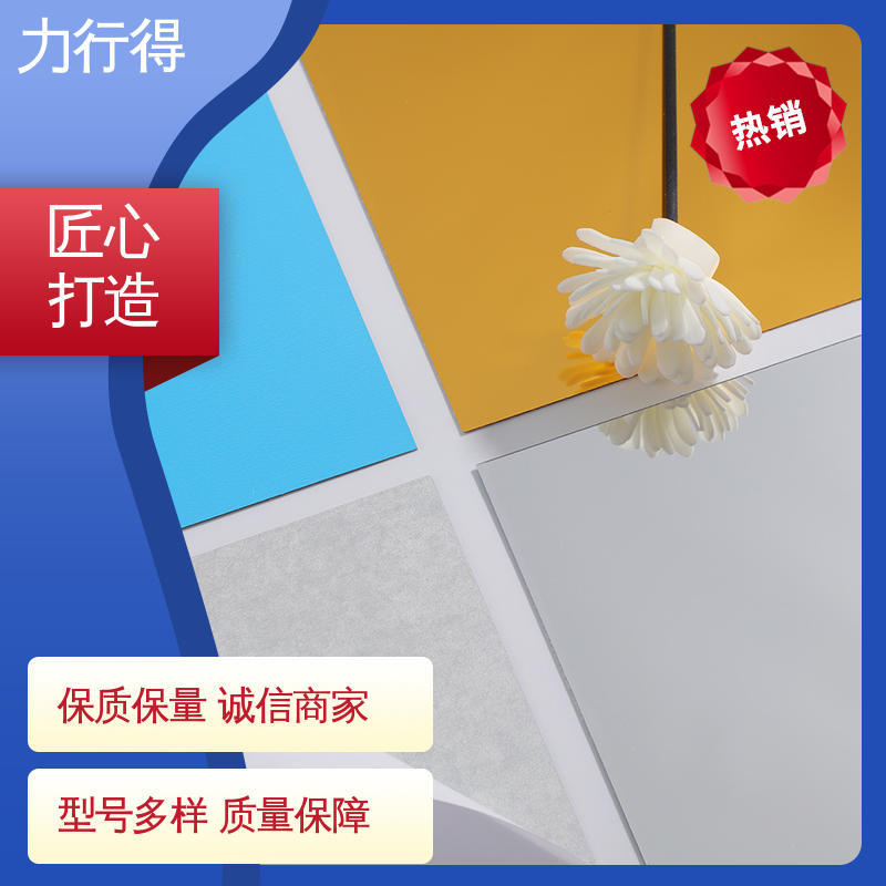 发光亚克力板 尺寸大小可定 制 优质供应 使用寿命长 力行得