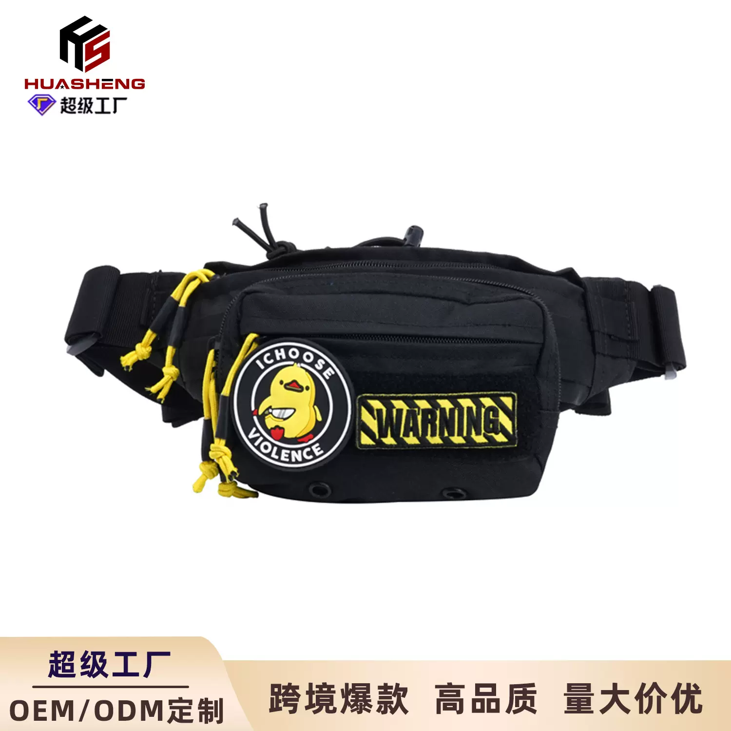 华盛户外战术腰包600D牛津布时尚炫酷城市通勤便携挎包跨境专供