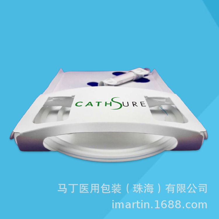 HDPE医疗模切衬板/支撑卡_PP衬板_可来图来样生产_万级车间量产