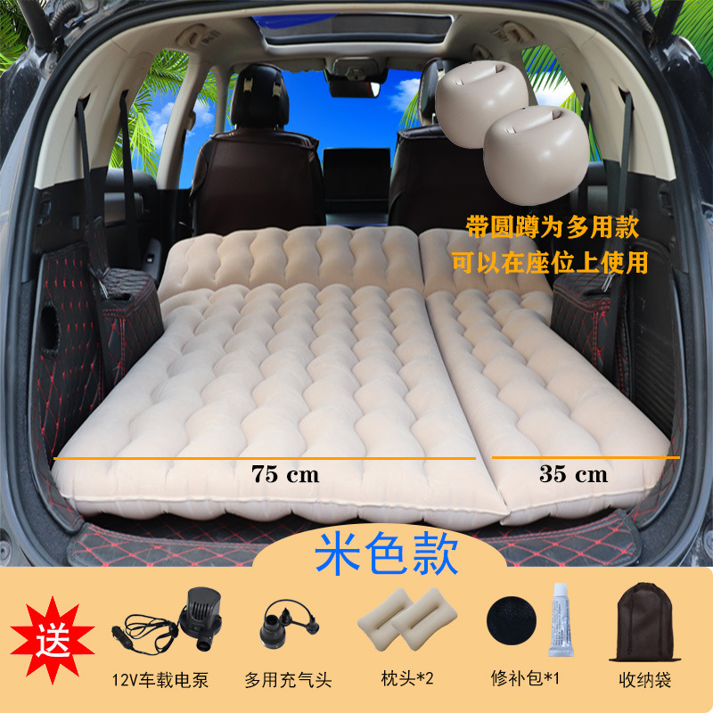 SUVトランク車載エアマットレス多目的野外睡眠マット自動エアマットレス二人屋外旅行ベッド|undefined