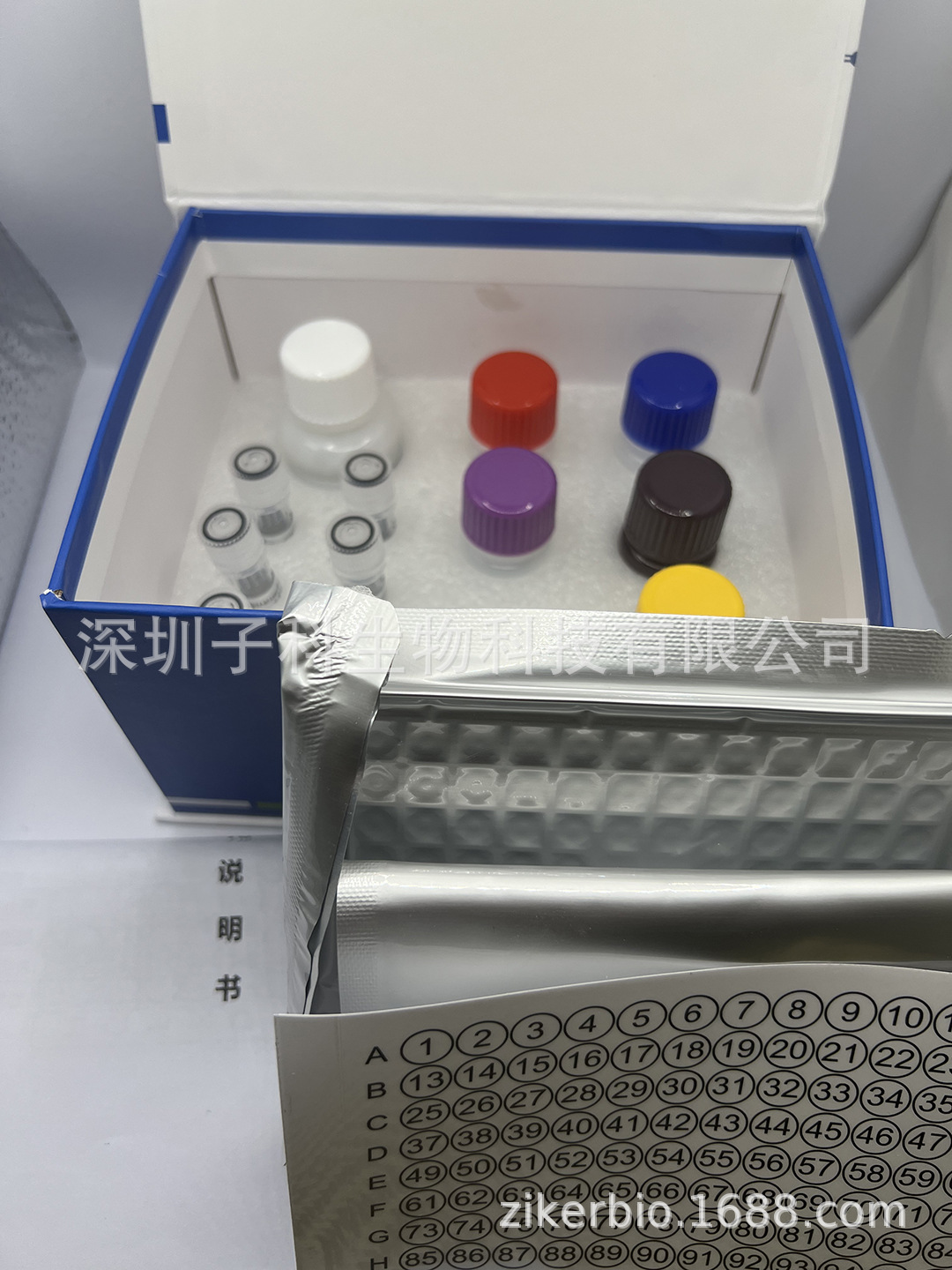 小鼠成纤维细胞激活蛋白α(FAPα)ELISA检测试剂盒