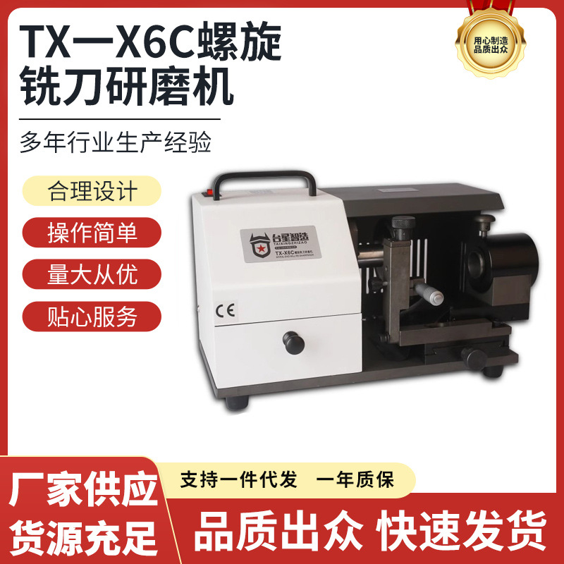 extremo rápido borde lateral esfera afilador afilador f6 - f14 afilador espiral afilador de aleación de acero tungsteno afilador