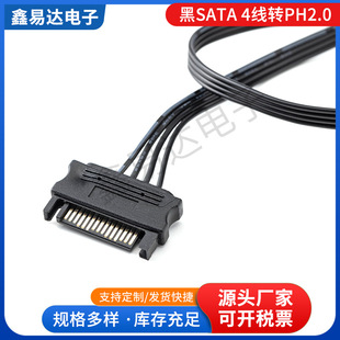 SATA 4DPH2.0XL4PINһӲPD Դ