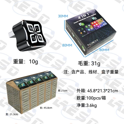 Simsiz CarPlay və Android Auto, Hot-Selling 4-in-1 Interconnect Box