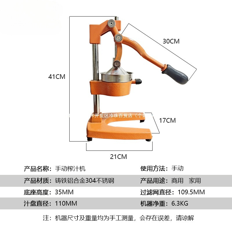 手动简易压汁机 多功能柠檬橙汁果汁机器 不锈钢水果榨X20