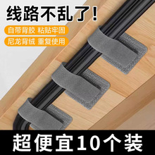收纳魔术贴轧带绑线器凌乱数据线10*包-热血工匠/JP06