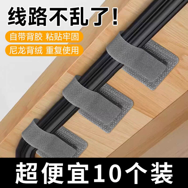 收纳魔术贴轧带绑线器凌乱数据线10*包-热血工匠/JP06