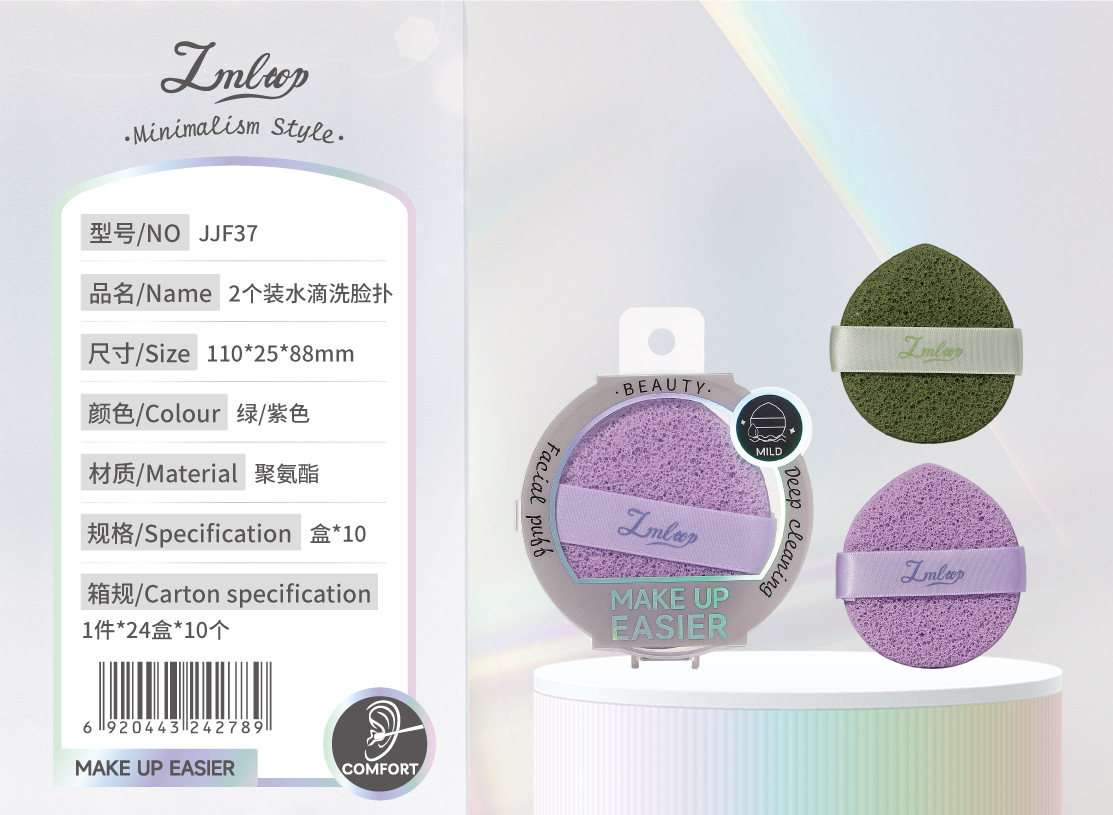 LMLTOP serie de herramientas de maquillaje minimalistas al por mayor