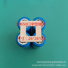 �S��ֱ�N18650L�̓����늳��c���B���Ƭ�Ƅ��Դ��늌���䓎�