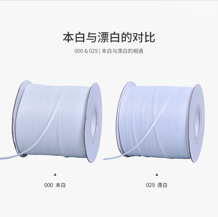 白色系罗纹和色丁_05