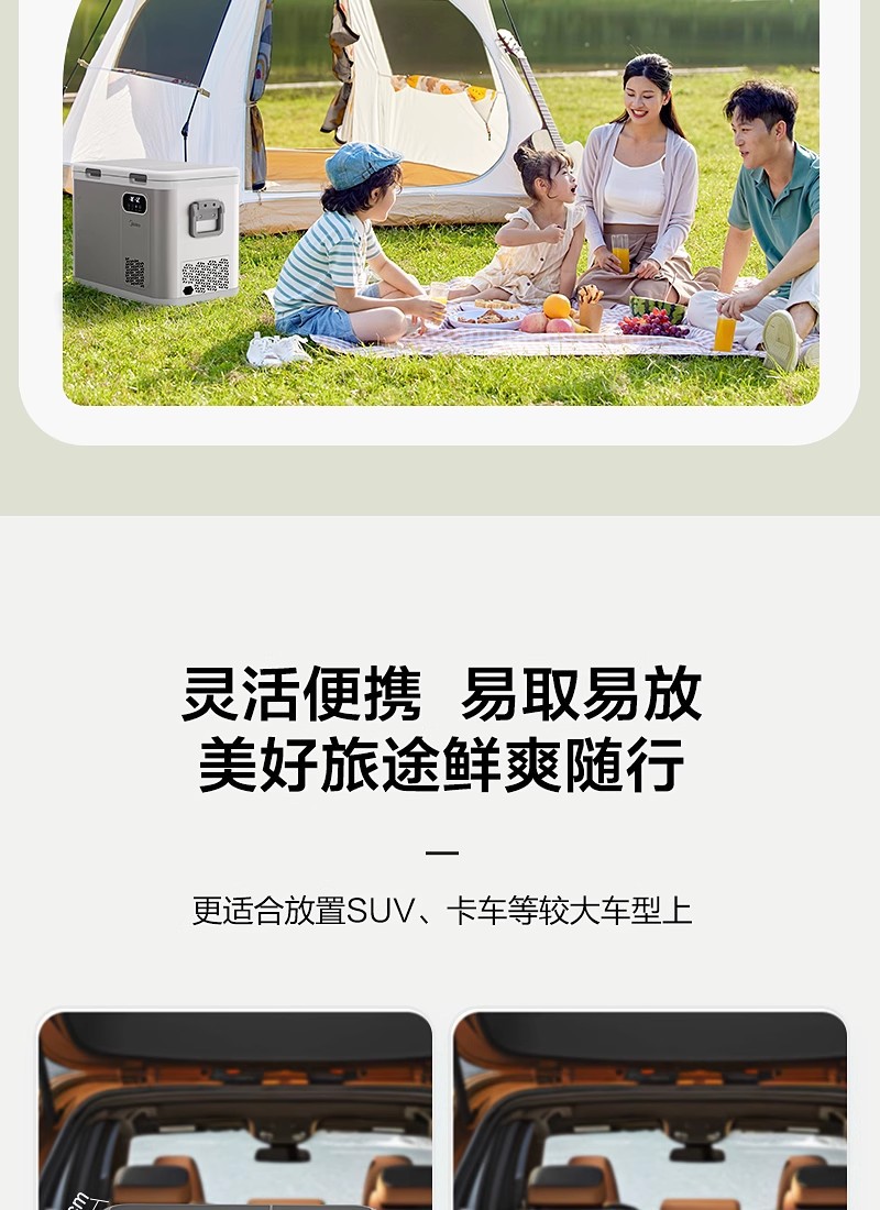 Midea Car Refrigerator 12V/24V Car Home Dual-Purpose Refrigeration and Refrigeration Car Large Truck Refrigerator Cl-44Dma