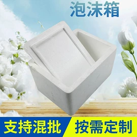 板纸;泡沫箱;纸护角