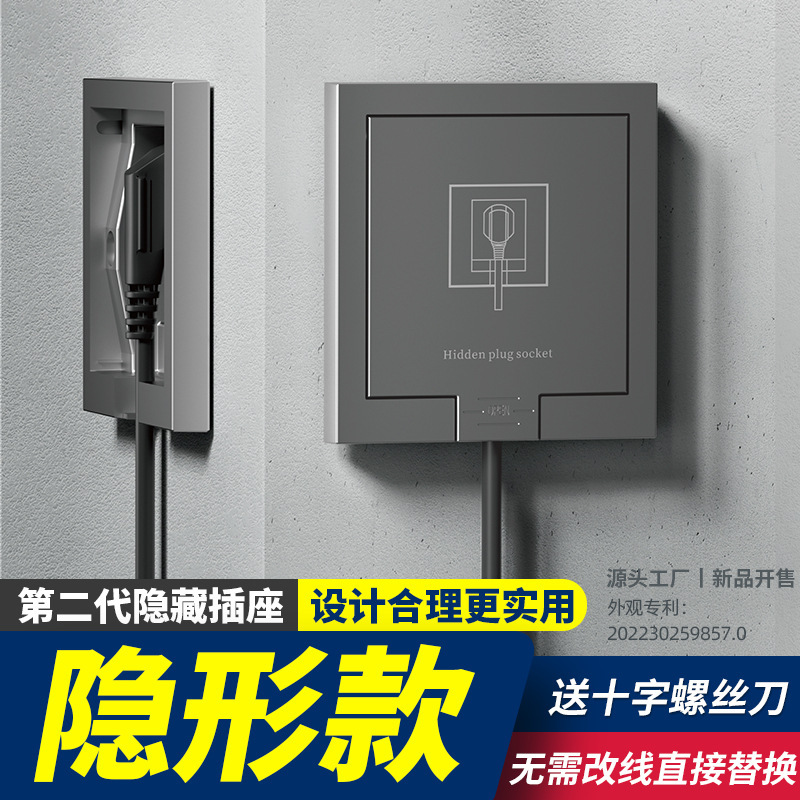 Type 86 Concealed Five-Hole Socket for Home Use, Embedded Refrigerator, Embedded Anti-Leakage Panel, Wall-Mounted