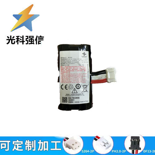 适用于华智融new7220电池 pos纸刷卡机配件电池 华智融7.2V 6线