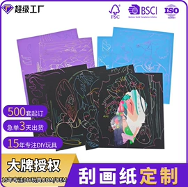 画纸、画布;陶瓷彩绘沙画;儿童画板