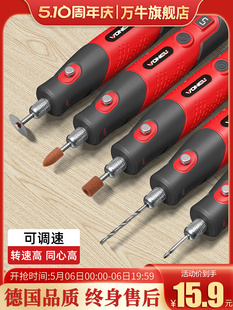 Xd Electric Grinder Small Handheld Grinder Jade Wood Carving Polishing Electric Cutting Artifact Carving Tool Mini Electric
