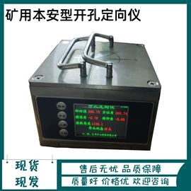 防爆柜;防爆箱;矿山施工设备