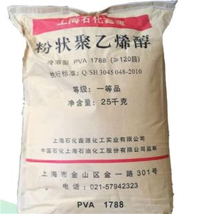 �Ϻ�ʯ����Դ �۠� ����ϩ��1788 PVA 088-20 ճ�τ�