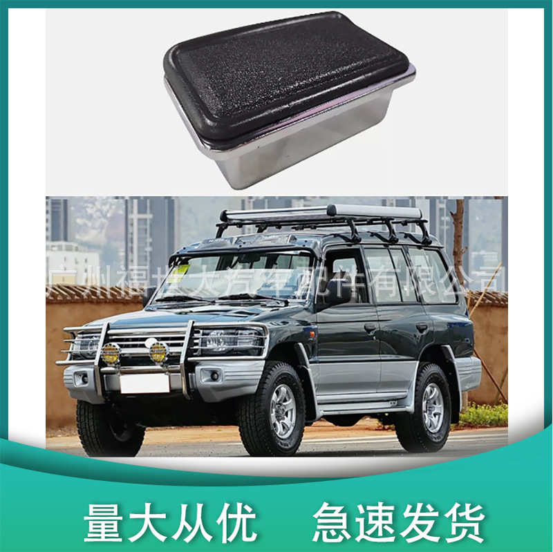 Suitable for 92-98 Mitsubishi Pajero Montero V31 V32 Front Center Console Ashtray Mb774536