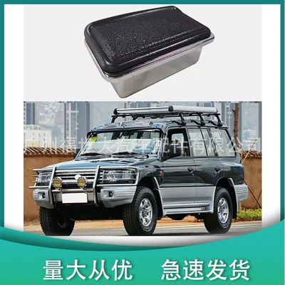 Suitable for 92-98 Mitsubishi Pajero Montero V31 V32 Front Center Console Ashtray Mb774536