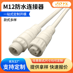 ����m12��ˮ�B������ĸ���������ղ��^�B�ӿ��ٰβ��Դ