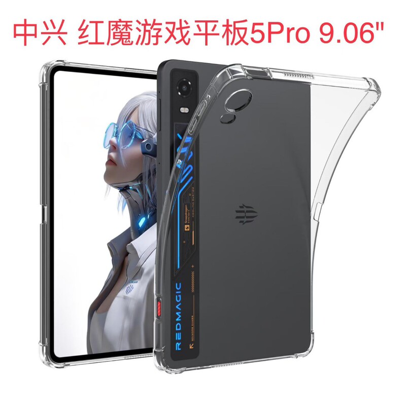 Suitable for ZTE Red Magic Gaming Tablet 5 Pro 9.06inch tablet transparent airbag protective case Suitable for ZTE Red Magic Gaming Tablet 5 Pro 9.06inch tablet transparent airbag protective case