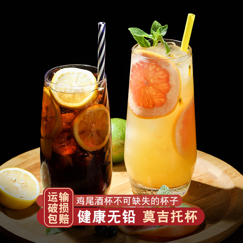 進口莫吉托mojito杯雞尾酒杯酒吧調酒柯林杯長飲果汁玻璃杯