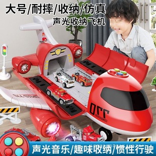 Extra Large Kidsren's Airplane Toy Boy 3 to 4 Years Old Baby Multi-Functional Fall-Resistant Boy Birthday 6 Jin Ying Others