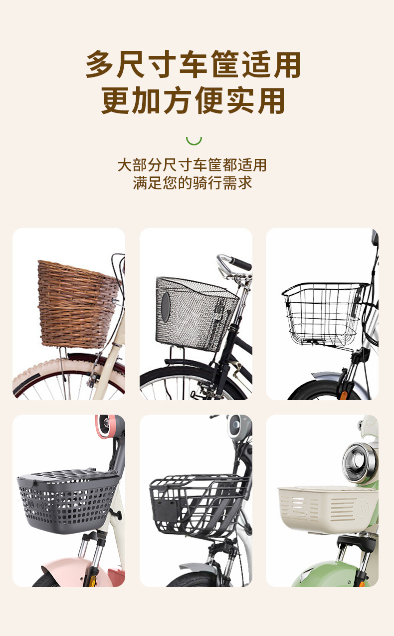 Electric Vehicle Basket Rain Cover Front Basket Bicycle Sun Protection Dustproof Waterproof Cover Retractable and Foldableable Storage