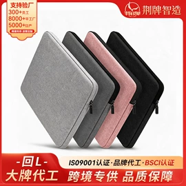 蓝牙音箱;Mac 保护套;电脑清洁用品