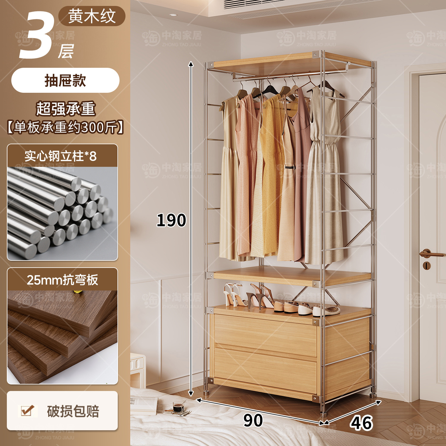 Percha de ropa japonesa para dormitorios abiertos domésticos en una pared de almacenamiento multicapa para colgar ropa estante image 124