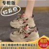 Khaki Thick Sole-Counter Edition