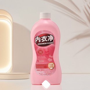 Factory direct underwear special laundry detergent 500ml yellow and blood stain removal antibacterial mother and child available laundry detergent wholesale