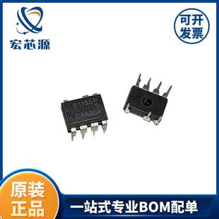Global G1135P-S DIP7 Primary Fedback PSR Power Power Chip Constant Flow Constitution Drive MOS