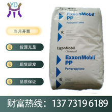 ����PP ����ɭ���W 1304E3 ͸��ע�ܼ� �۱�ϩ���zԭ�� ƿ�w��