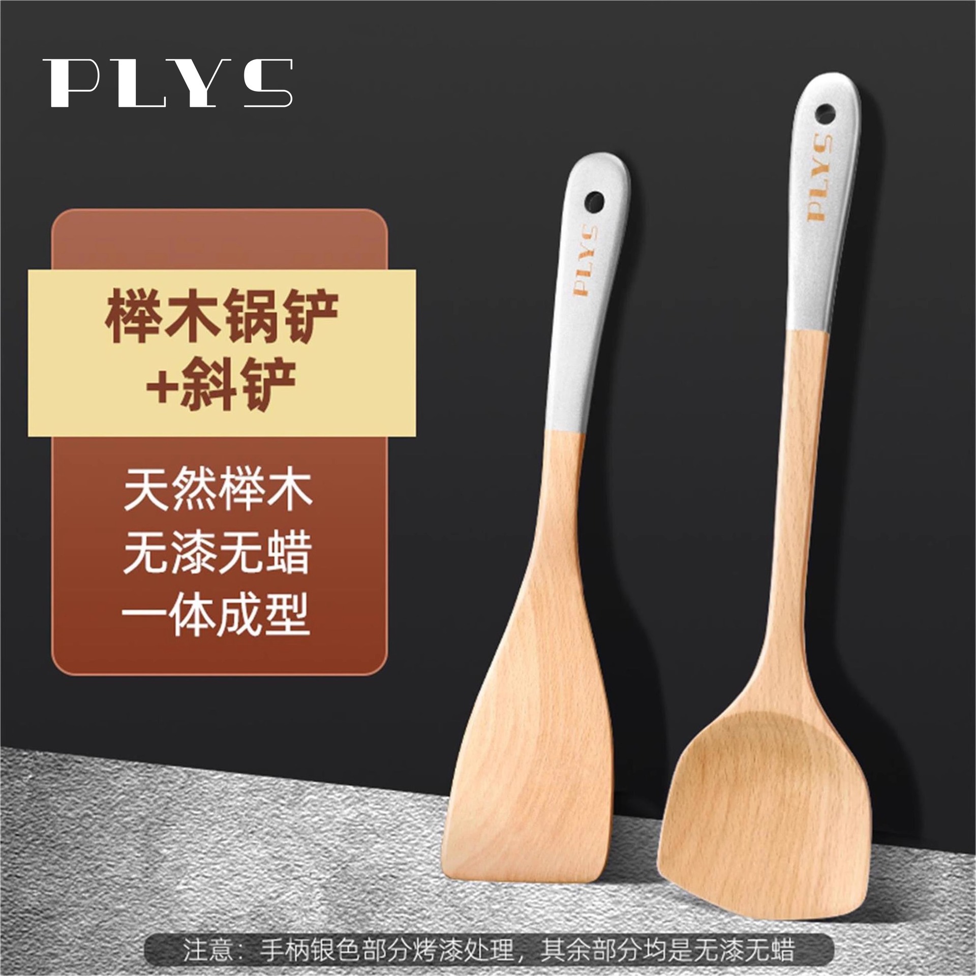 Cuchara de madera japonesa de mango largo cuchara de madera sólida cocina de sopa de sopa de sopa doméstica de grado alimenticio resistente a altas temperaturas utensilios de cocina de madera de alas de pollo