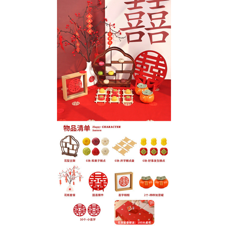 中式订婚布置甜品台摆件花型古架架子摆台摆盘点心糕点甜点展金小|undefined