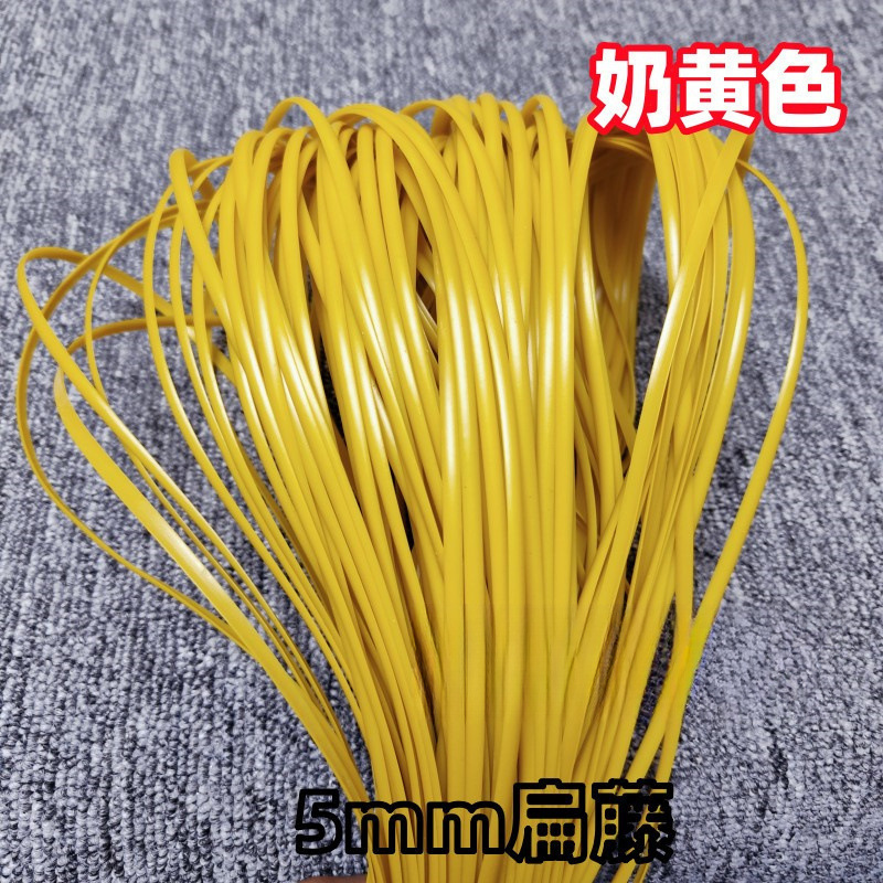 宽藤条编织材料手工花篮扁塑料条藤条藤编仿藤藤线篮子|undefined