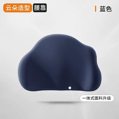 Waist support, Car Headrest Electric Massage - navy-blue-ordinary-model-without-electricity-single-lumbar-support