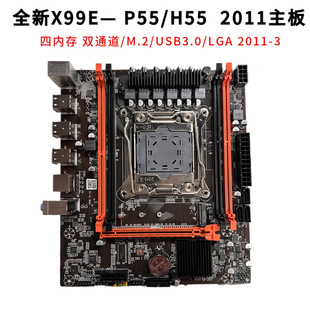ȫ��X99����LGA2011-3���X����DDR3�ȴ� ֧��E5 2678 2666V3