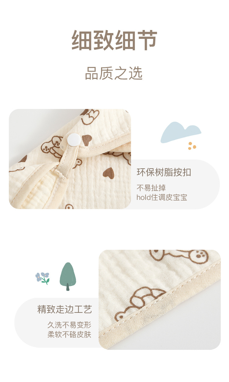 10的副本 拷贝.jpg