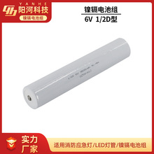 NICDӵ6V1/2D 2500MAHֵͲӦƿɳ1/2D͵