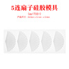 Silica gel acrylic triangular mold, decorations for beloved