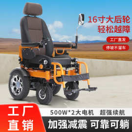 智能全自动轻便折叠残疾人四轮越野型代步车老年运动电动轮椅车