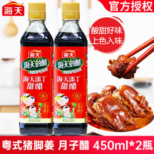 �����������450ml*2�a�D���Ӵ׏Vʽ���i���i�_���׏V�|��׼���