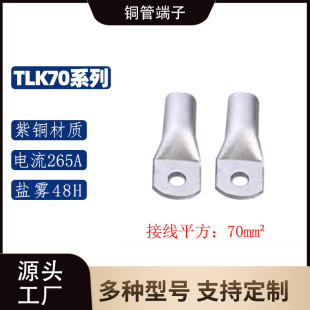 TLK70ϵ�� �~�ܶ���/����/������/���~ �~�����䉺�Ӿ�����