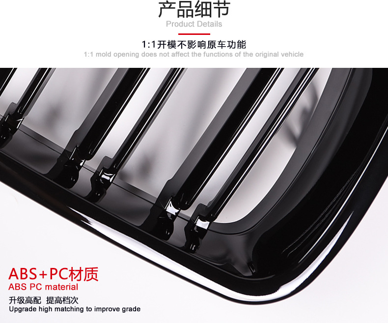 Suitable for 12-19 Bmw 3 Series F30 Glossy Black Grille Modification, Glossy Black 3 Series Double Line Grille F35 Double Bar Grille