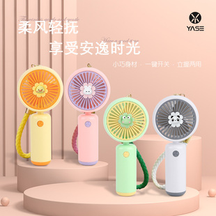 New cross-border foreign trade handheld portable mini mini usb charging wireless LOGO cartoon small electric fan